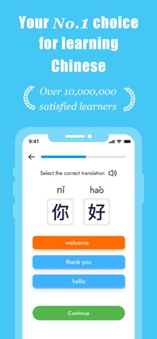 Chinese Spark - Learn Chinese Screenshot 1 of 7