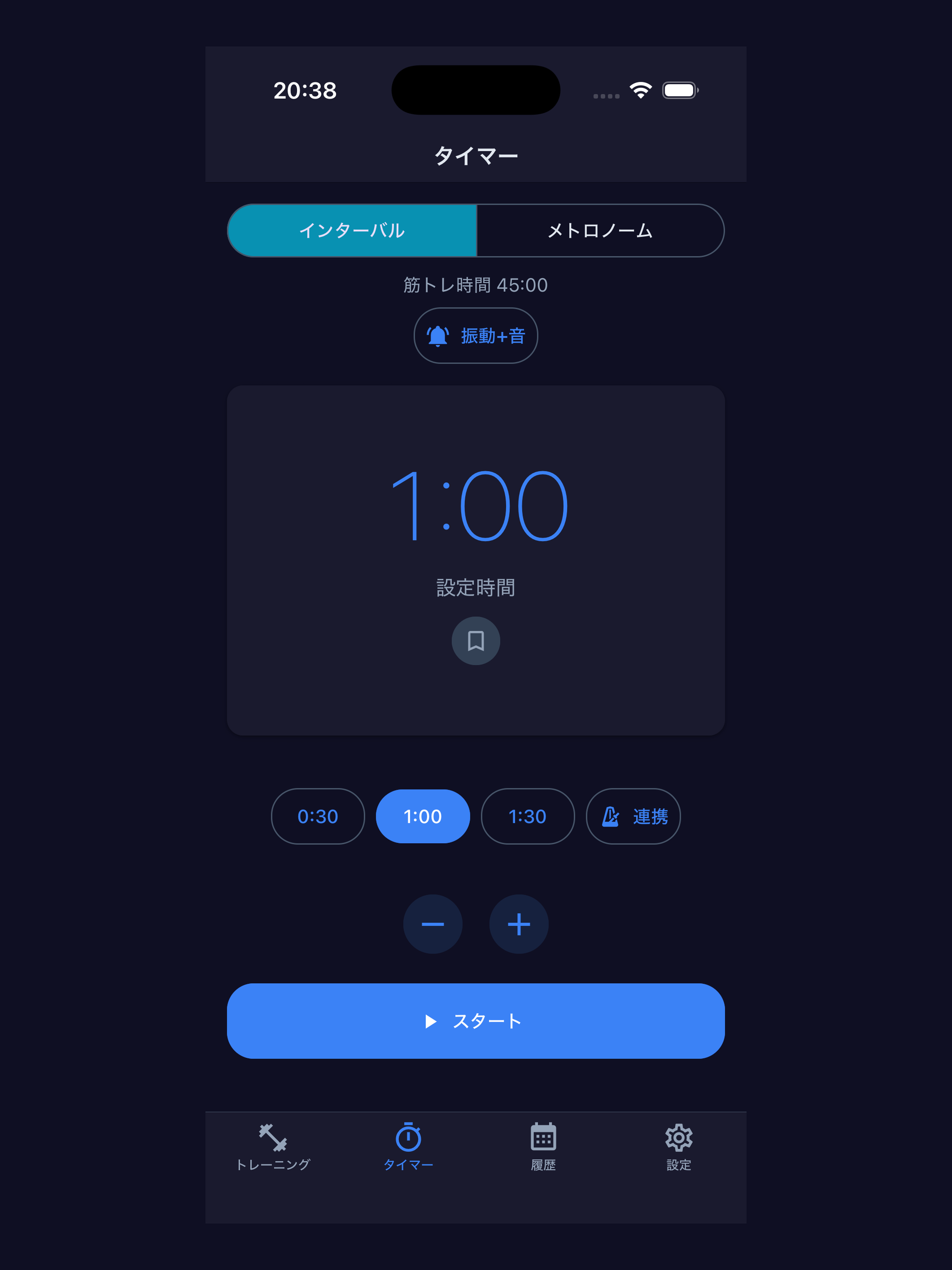 SlowRep screenshot 6