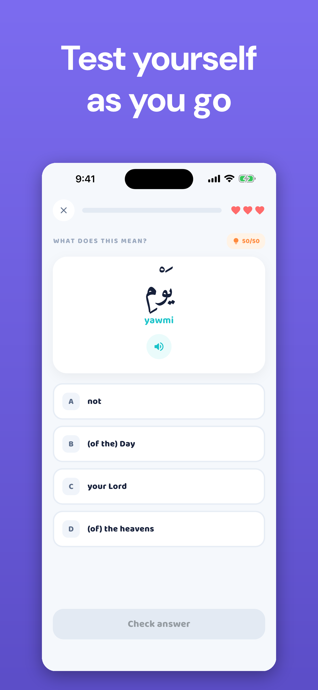 Quran Study — SurahKids screenshot 4