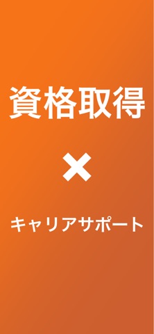 AIStudyMobility screenshot