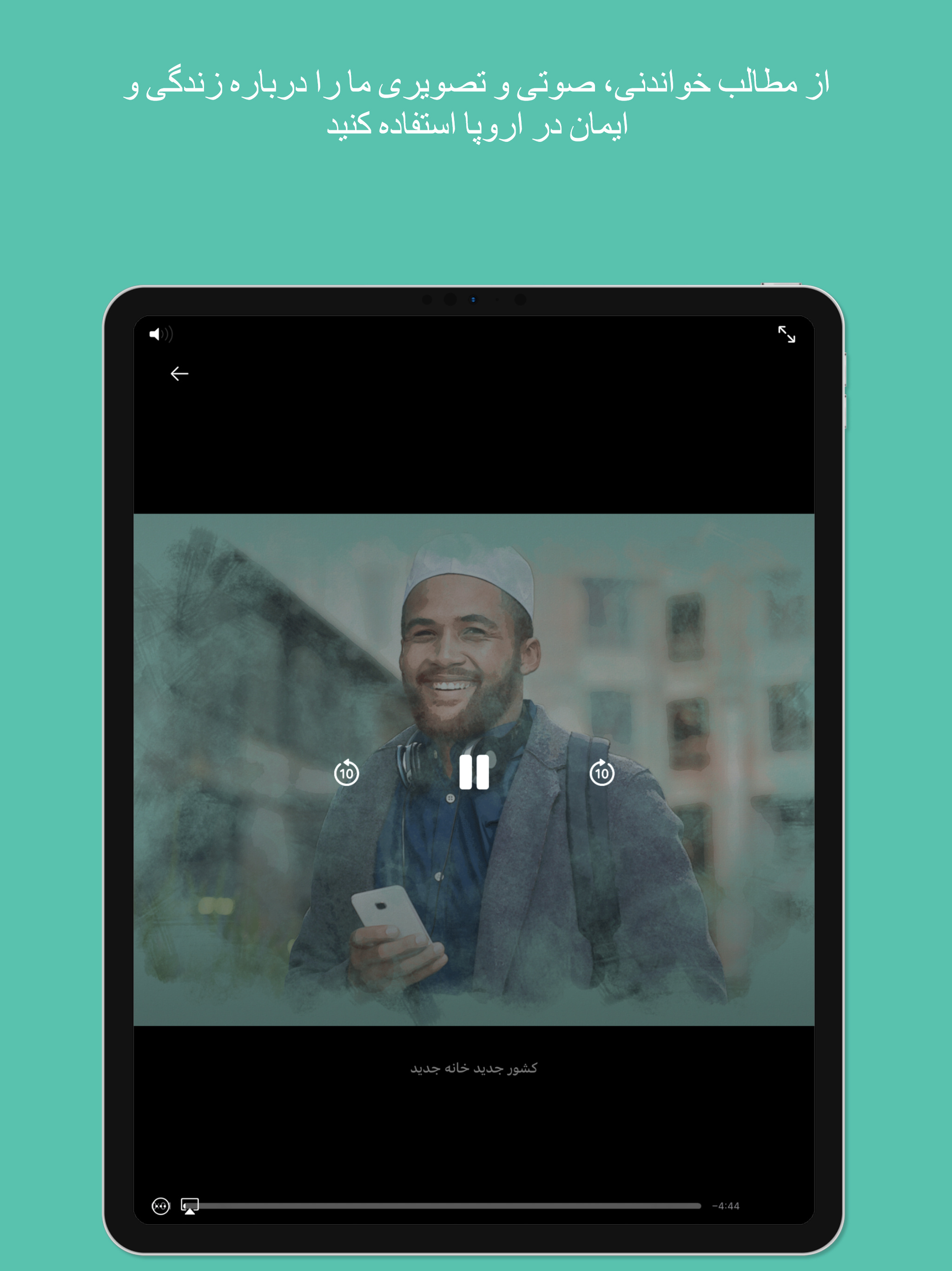 Sunday App screenshot 9
