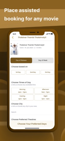 Vel Cinemas screenshot