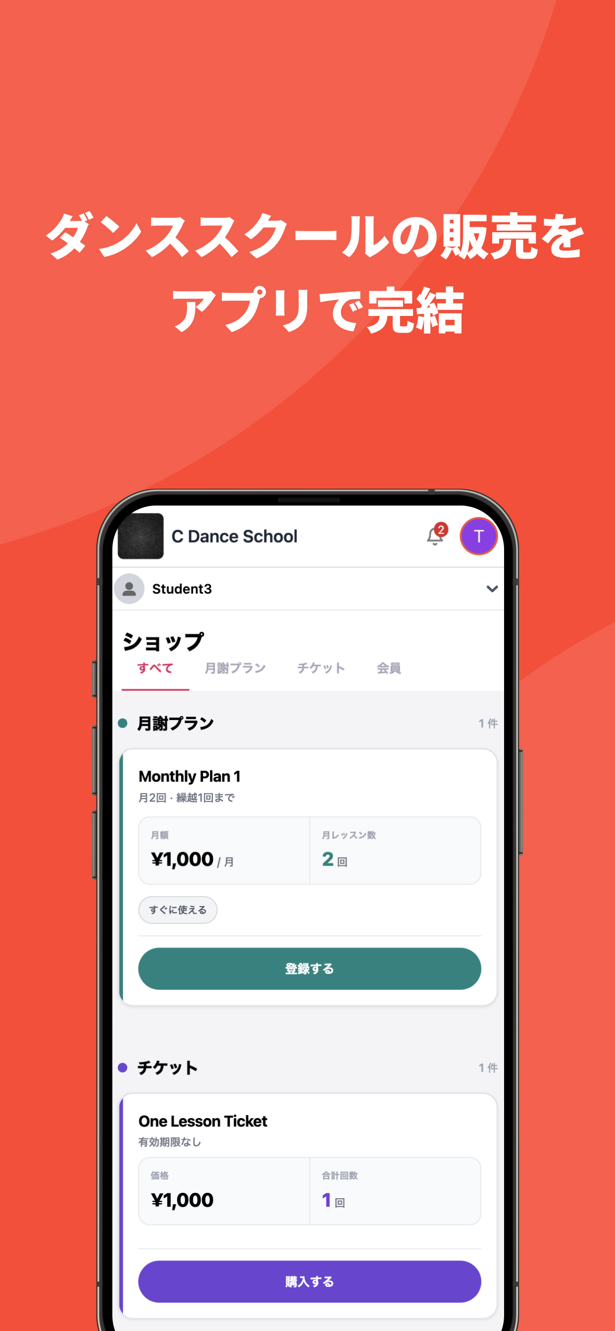 My School screenshot 3