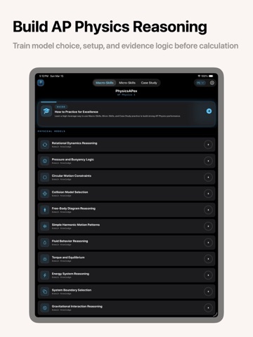 PhysicsAPex iPad screenshot