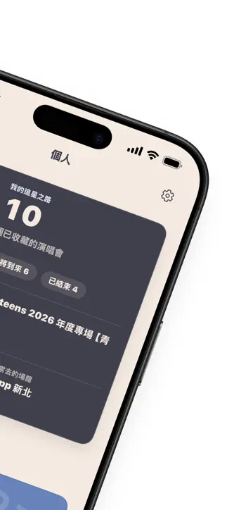 Kumasan screenshot 8