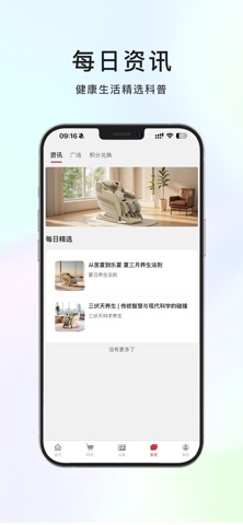 凯伦诗 screenshot