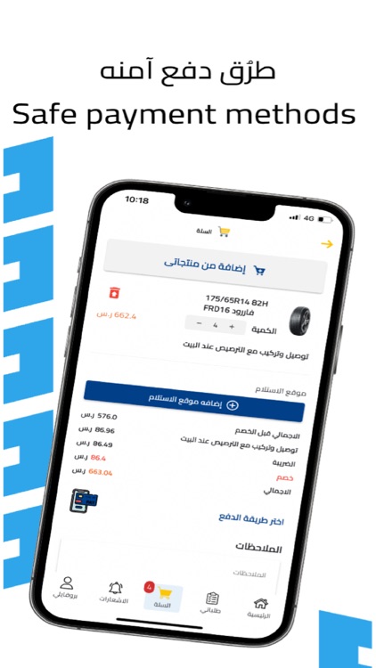kafaratplus screenshot-3