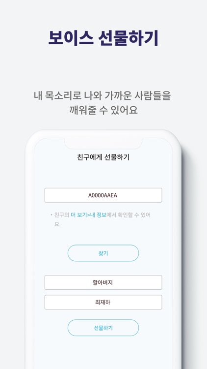 Inna - The alarm is funny screenshot-9