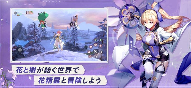 カバラの伝説 screenshot 5