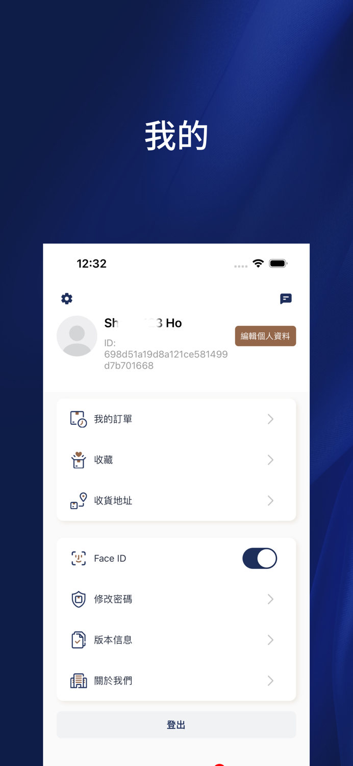 Alpha Watch 名錶世家