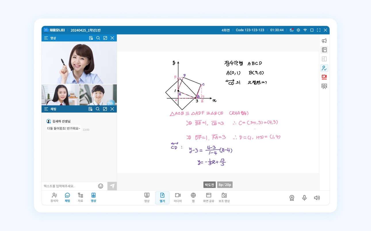 Mac screenshot