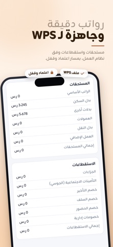 Exeer HR Screenshot 5 of 6