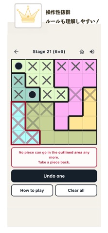 Circle & Cross Logic screenshot 4