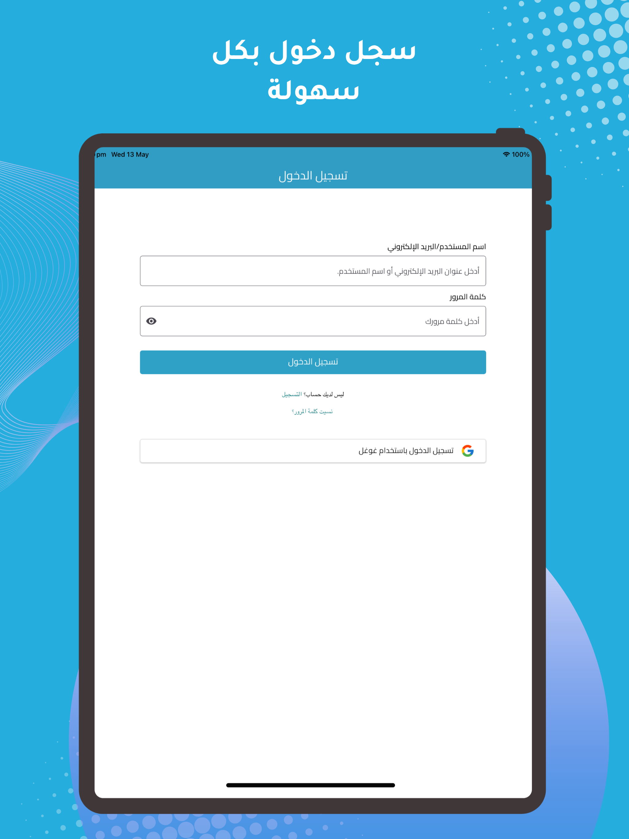AjmanCity - Property in Ajman screenshot 12