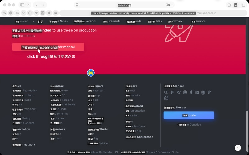 关关翻译 screenshot