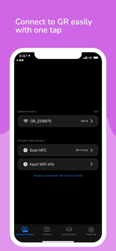 GR Remote Viewer for GR2 & GR3 screenshot 1