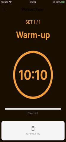 45 Seconds - Workout Timer screenshot