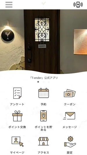 T-ender screenshot 1