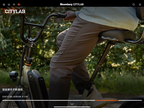 Screenshot #5 pour iBloomberg i商周