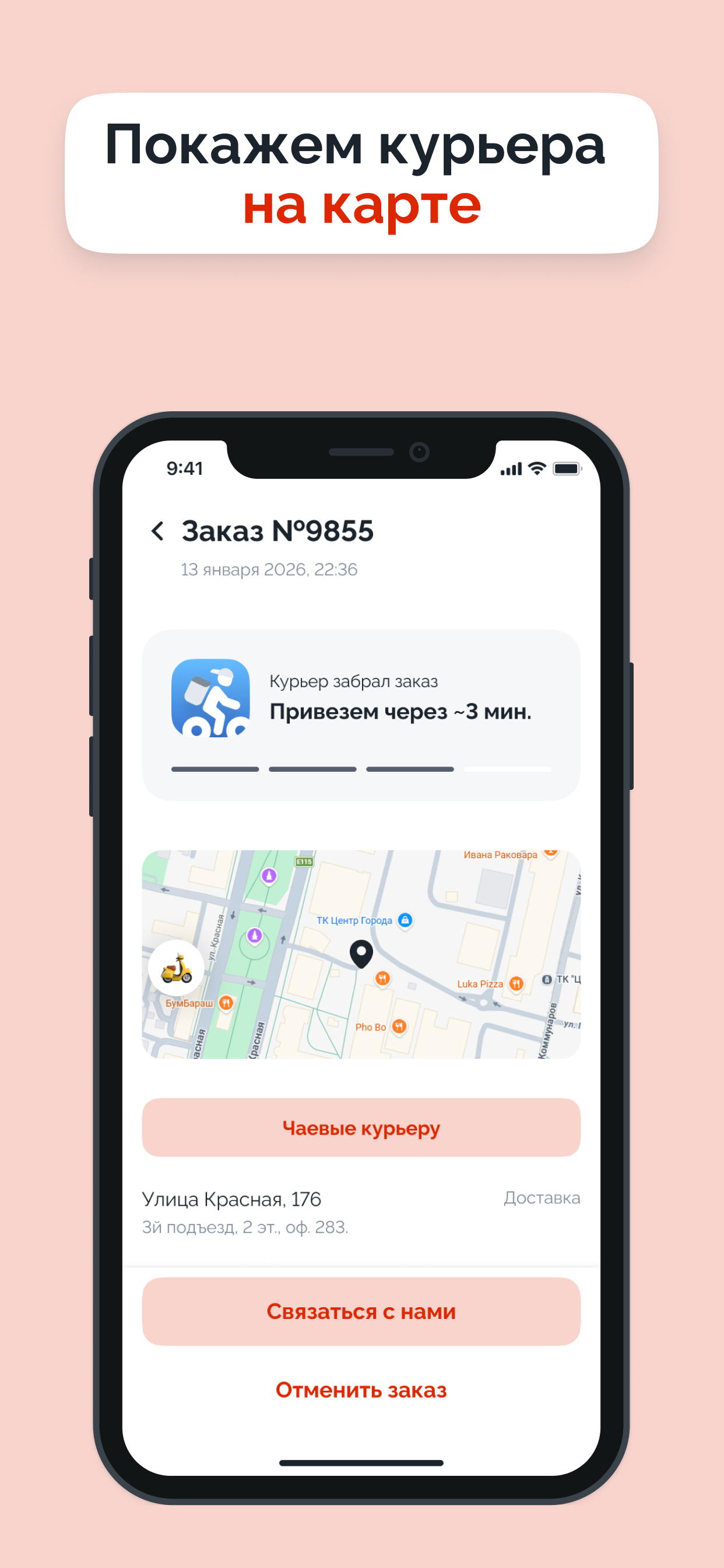 Себеролл