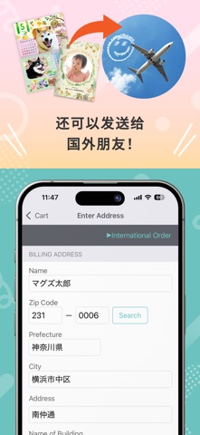 【拼图杂志】Mags Inc.～简单又漂亮的相片书 screenshot
