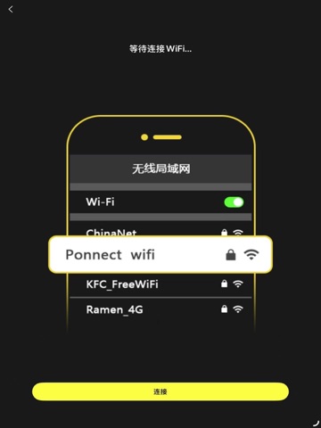 AiseeMax iPad screenshot