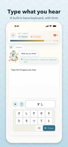 Nihotomo screenshot 5