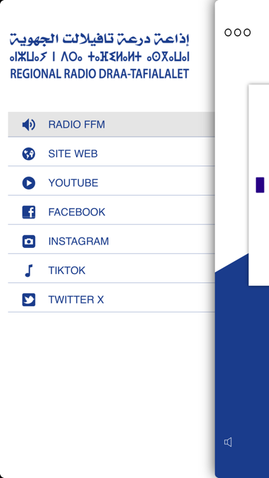 RADIO FFM Screenshot 3 - AppWisp.com