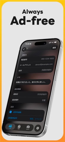 Contacts+ — Ad-Free & Simple Screenshot 3 of 5