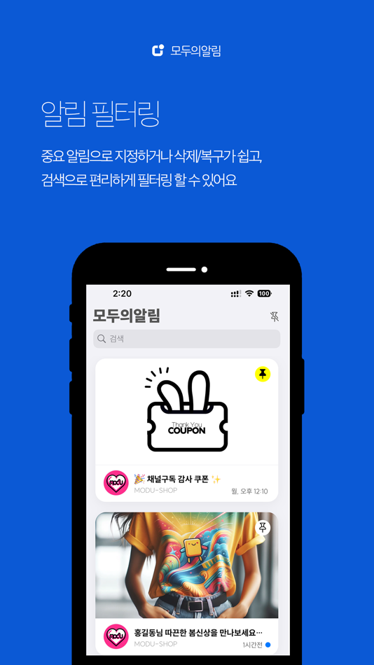 #5. Modu(Txme) (iOS) Podle: KhunG System