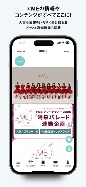 ≠ME OFFICIAL APP screenshot 1