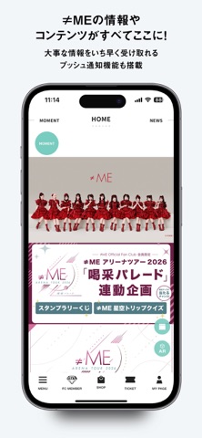 ≠ME OFFICIAL APP iPhone screenshot