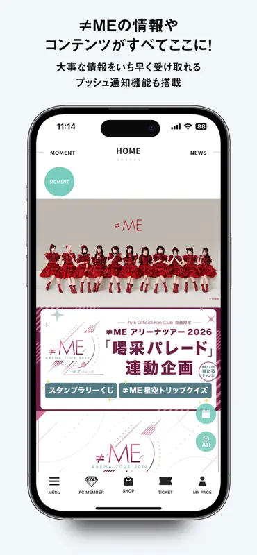 ≠ME OFFICIAL APP screenshot 1 of 4