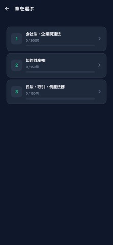 应用截图 2
