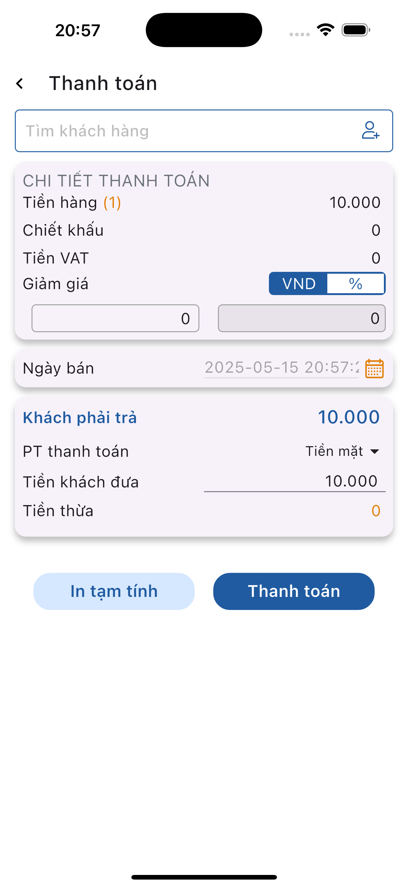 Random Input