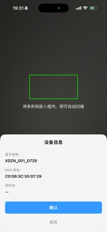 瓦石工厂 screenshot