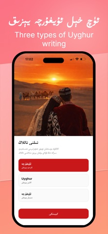 Kakkok Screenshot 1 of 4