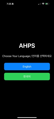 AHPS screenshot