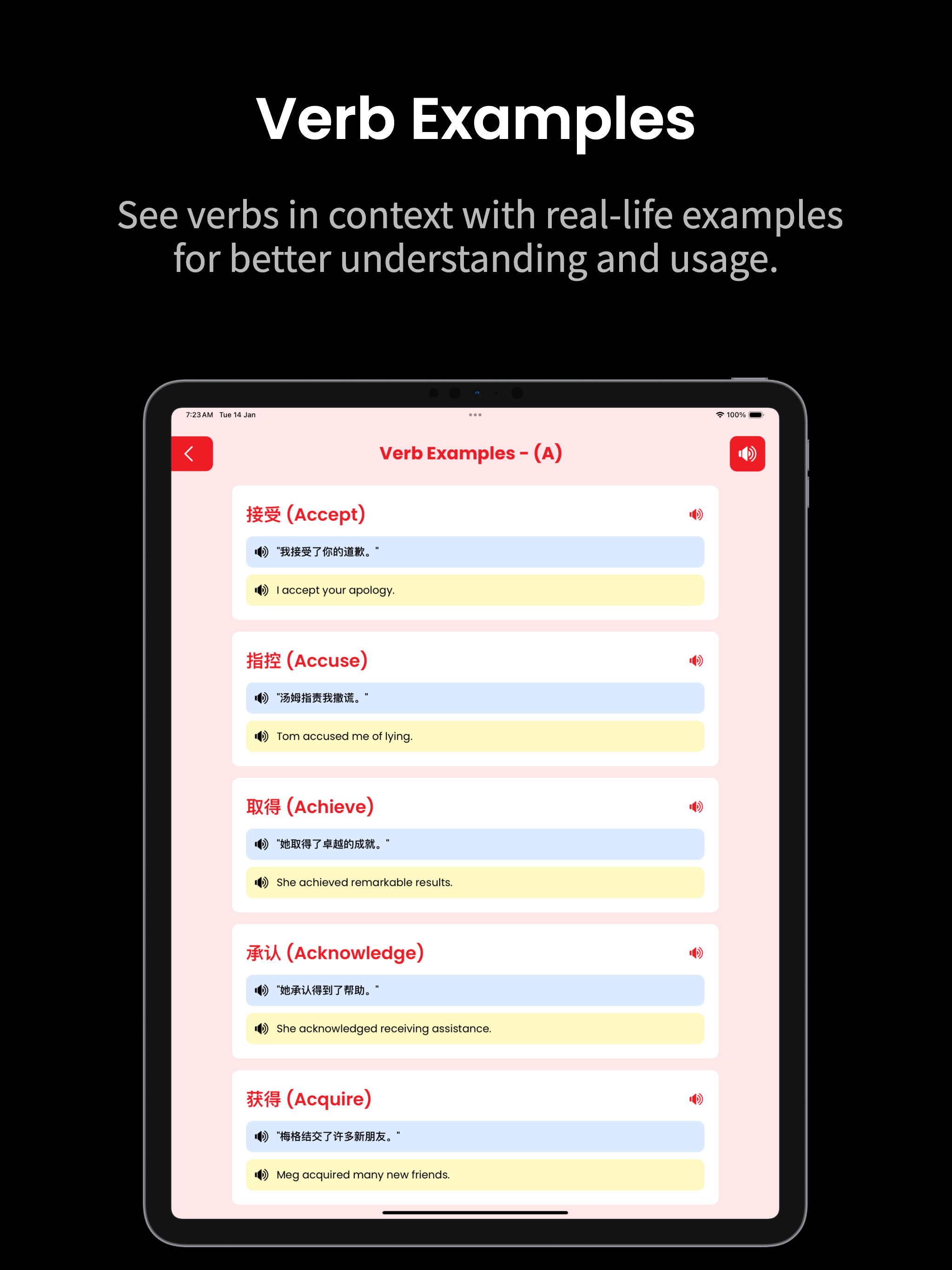 Learn Chinese: Verb Forms