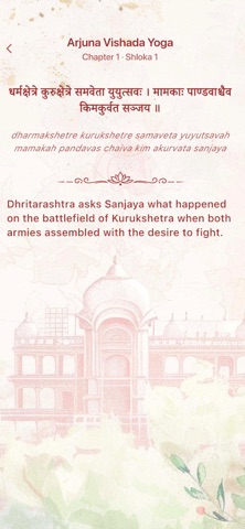 Dharohara Vidya screenshot