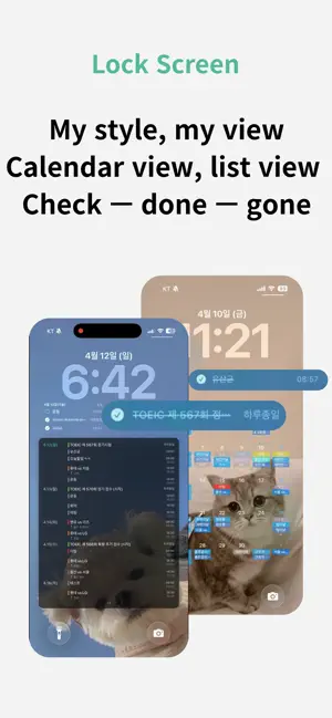 Highkey Day: Custom Calendar screenshot 1