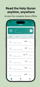 Quran Majeed Offline Al Quran screenshot