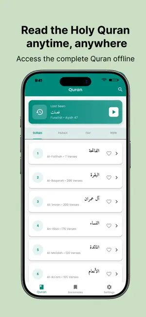 Quran Majeed Offline Al Quran screenshot 1