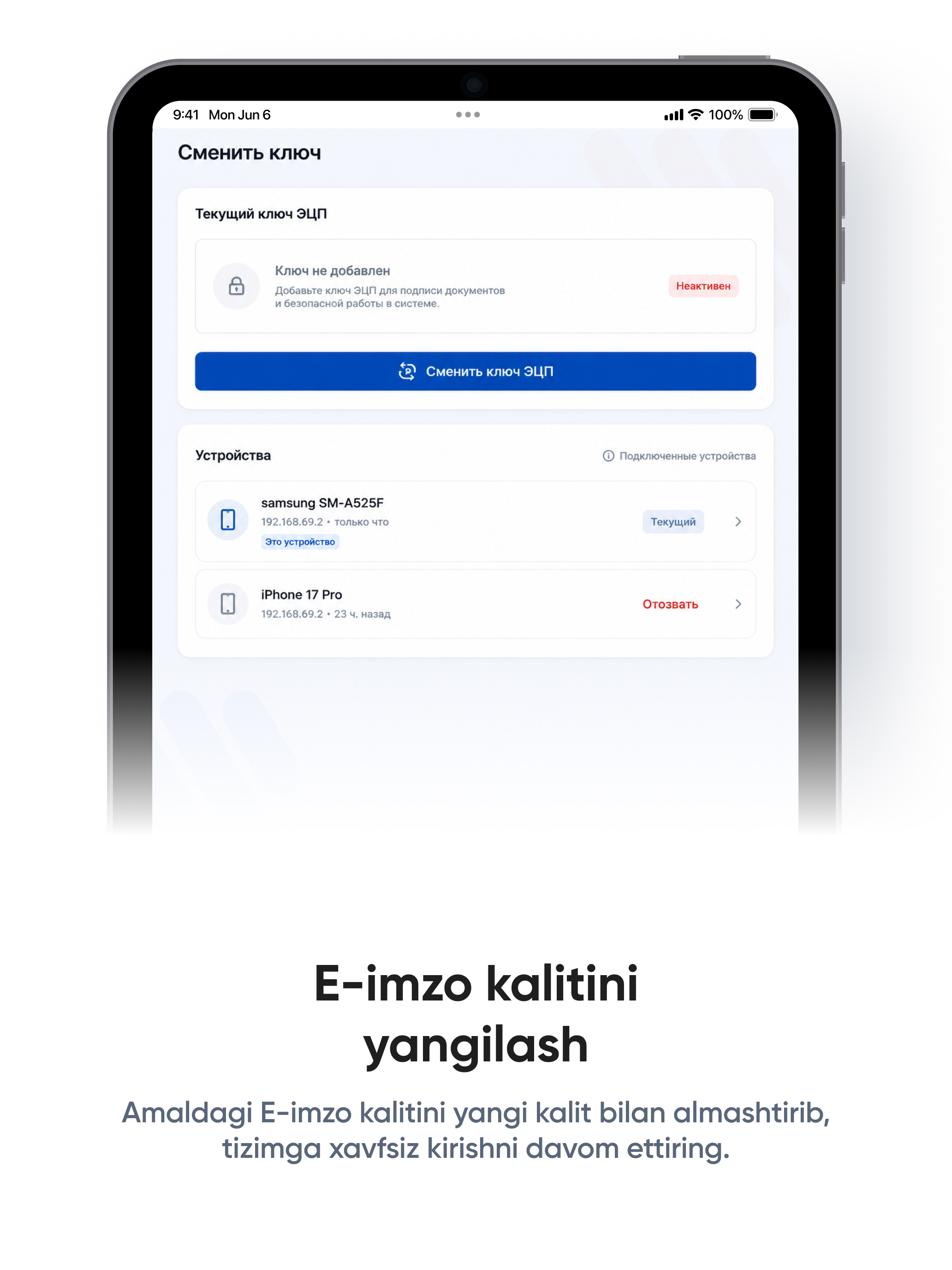uDocs screenshot 8