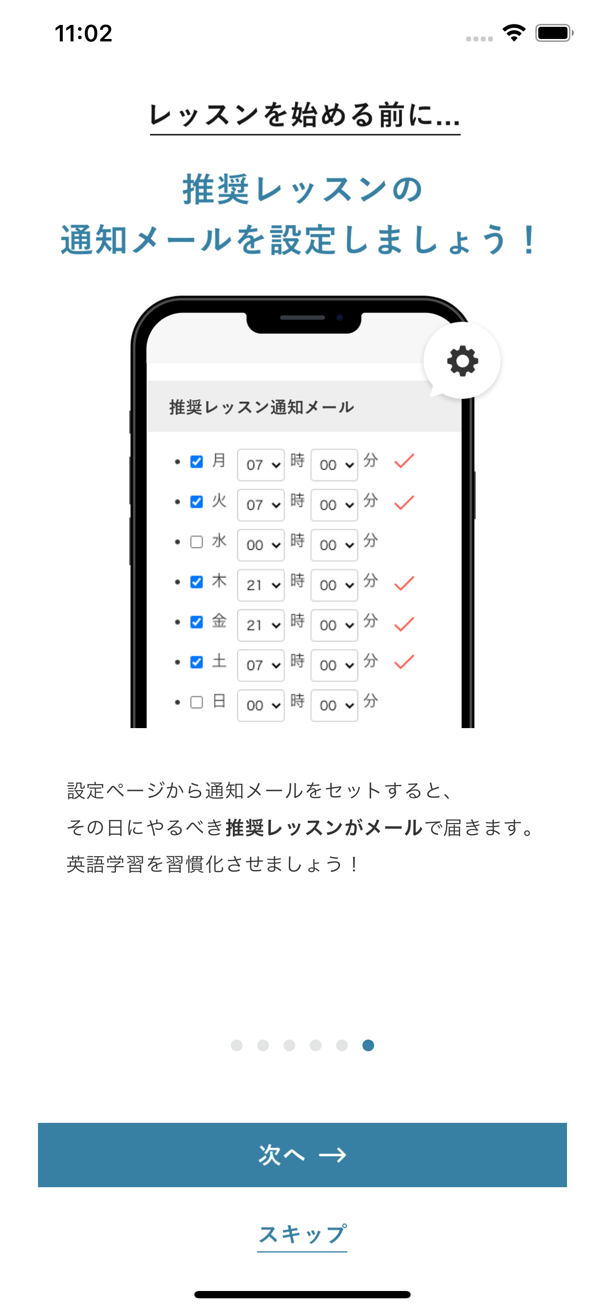 パタプラ会議＆ファシリテーション
