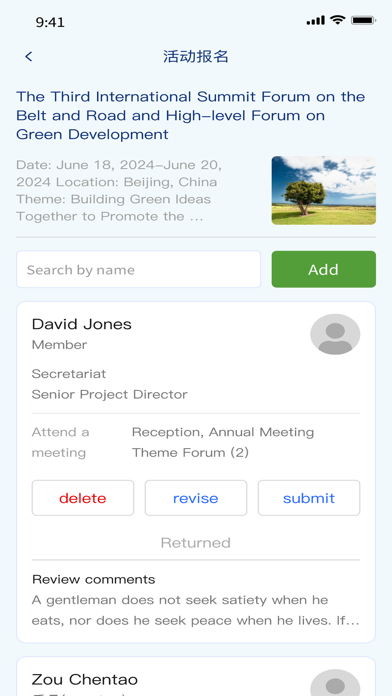 Screenshot 3 of BRIGC App