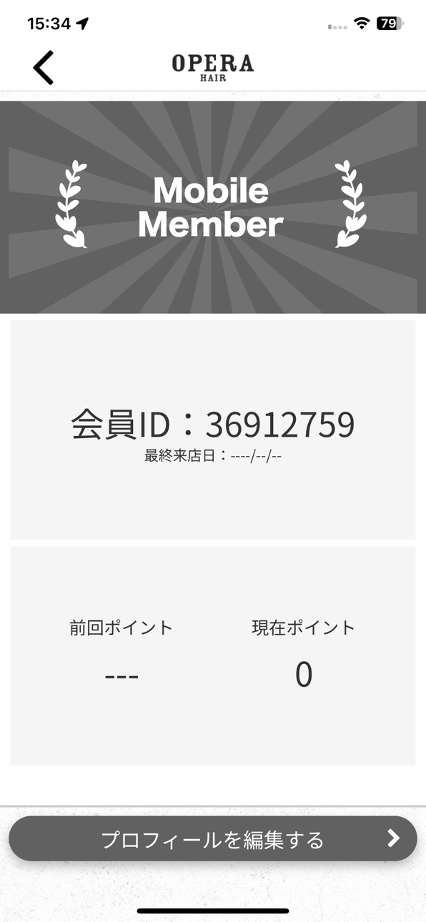 iPhone screenshot