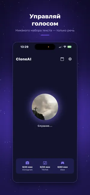 CloneAI screenshot 2