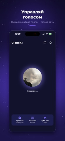 CloneAI Screenshot 2 of 5