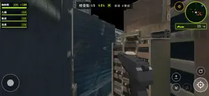 Hong Kong Survival screenshot 1
